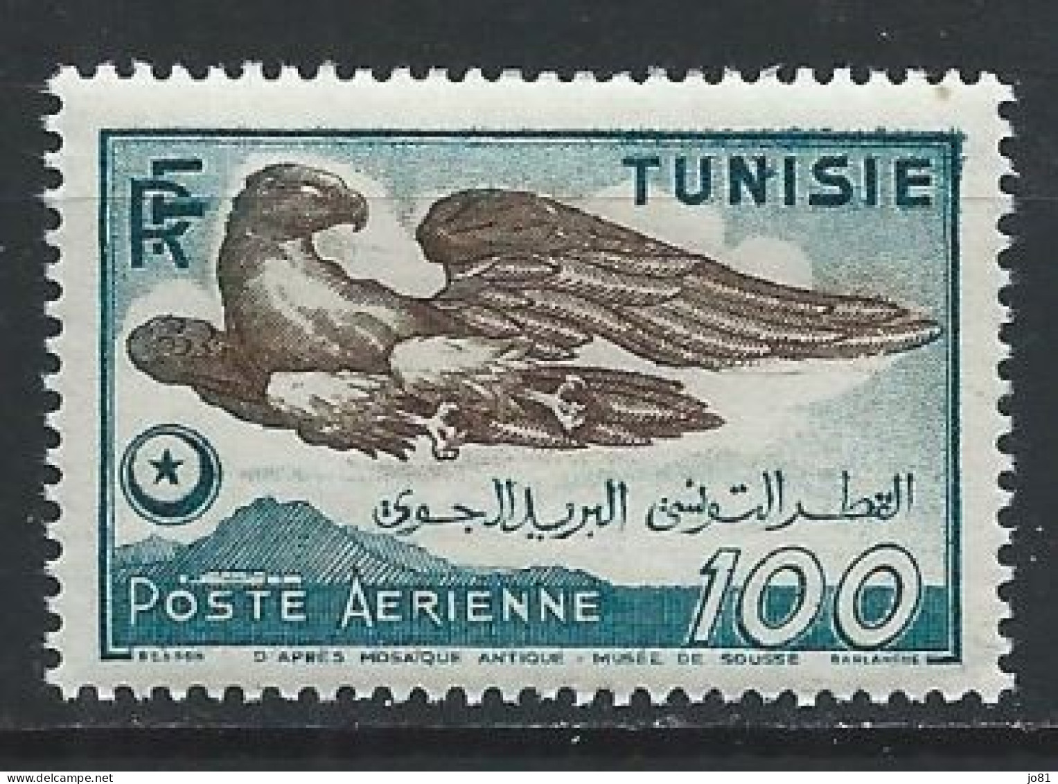 Tunisie YT PA 14 Neuf Avec Charnière X MH - Luftpost