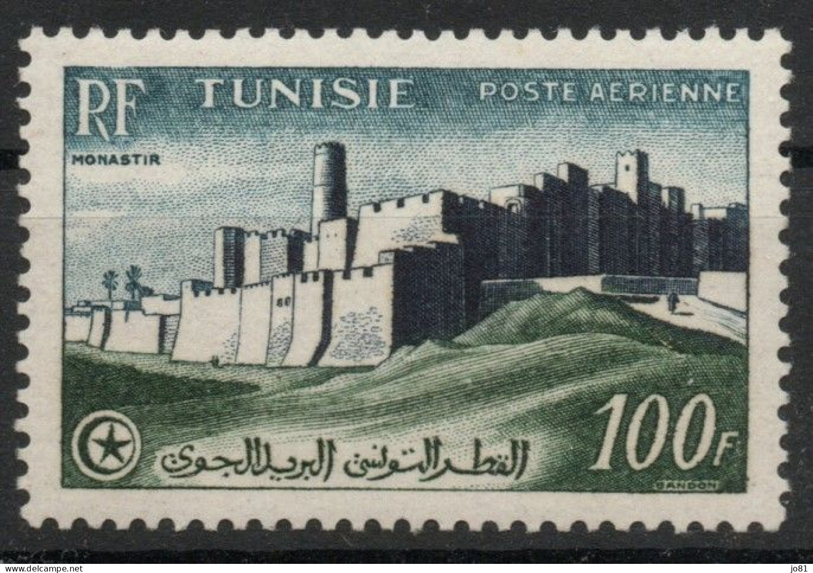 Tunisie YT PA 20 Neuf Avec Charnière X MH - Airmail