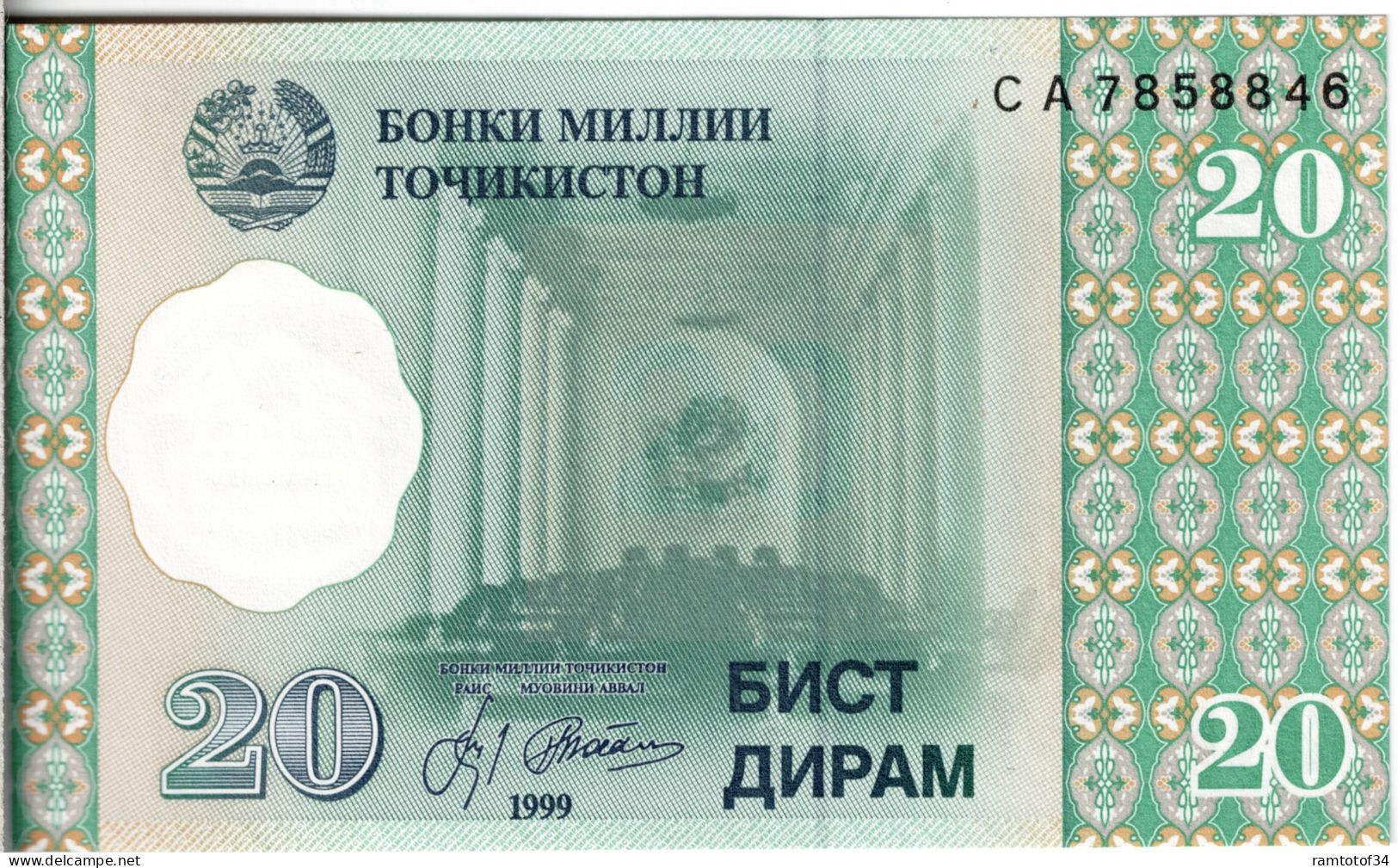 TADJIKISTAN - 20 Diram 1999 UNC - Tadzjikistan