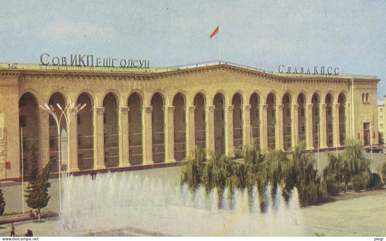 AZE 02 01 - KIROVABAD - GANDJA (carte Prétimbrée URSS) - Azerbaiyan