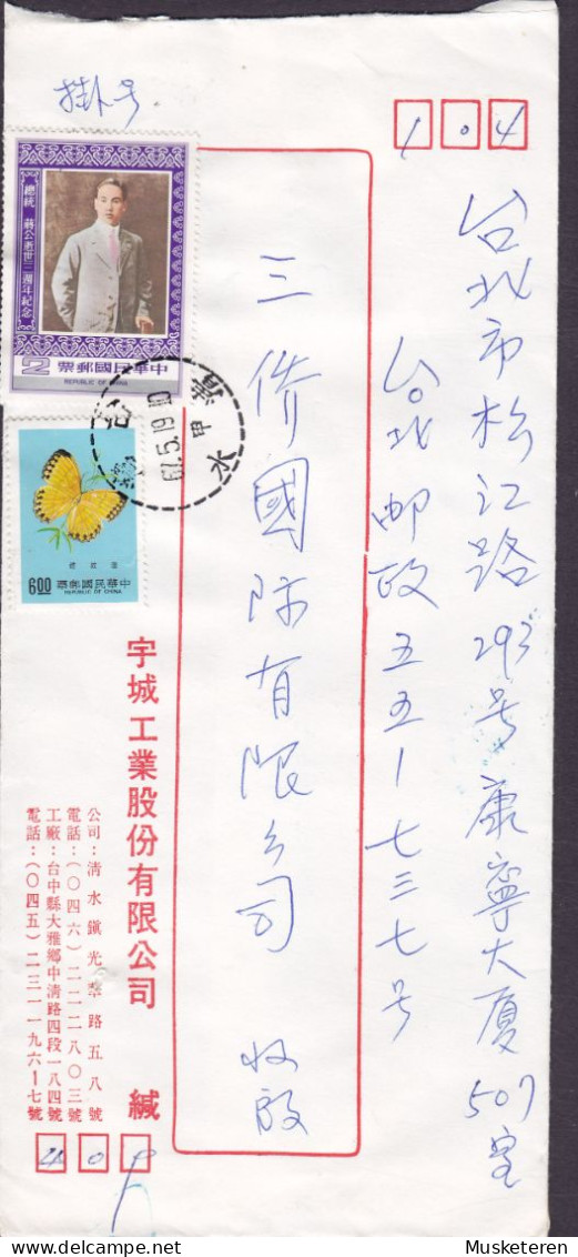 Taiwan Registered Einschreiben Label? 1967? (Wrong Year?) Cover Brief Butterfly Schmetterling Papillon Chiang-Kai-shek - Storia Postale