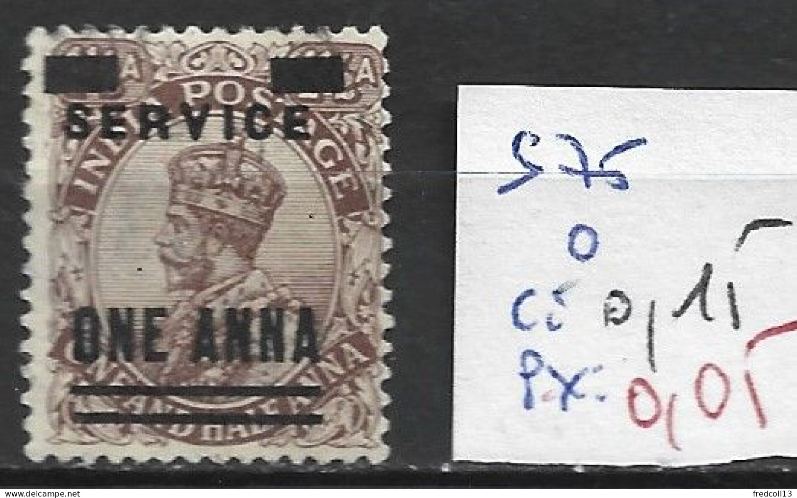 INDE ANGLAISE SERVICE 75 Oblitéré Côte 0.15 € - 1911-35 Roi Georges V