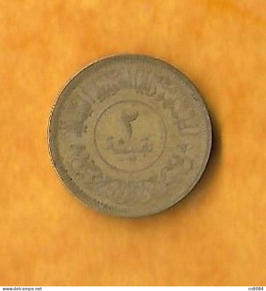 LOTS 3 PIECES YEMEN - 2 BUQSHA 1963   -  1 NORMALE 1 TACHEE 1 ABIMEE - Yemen