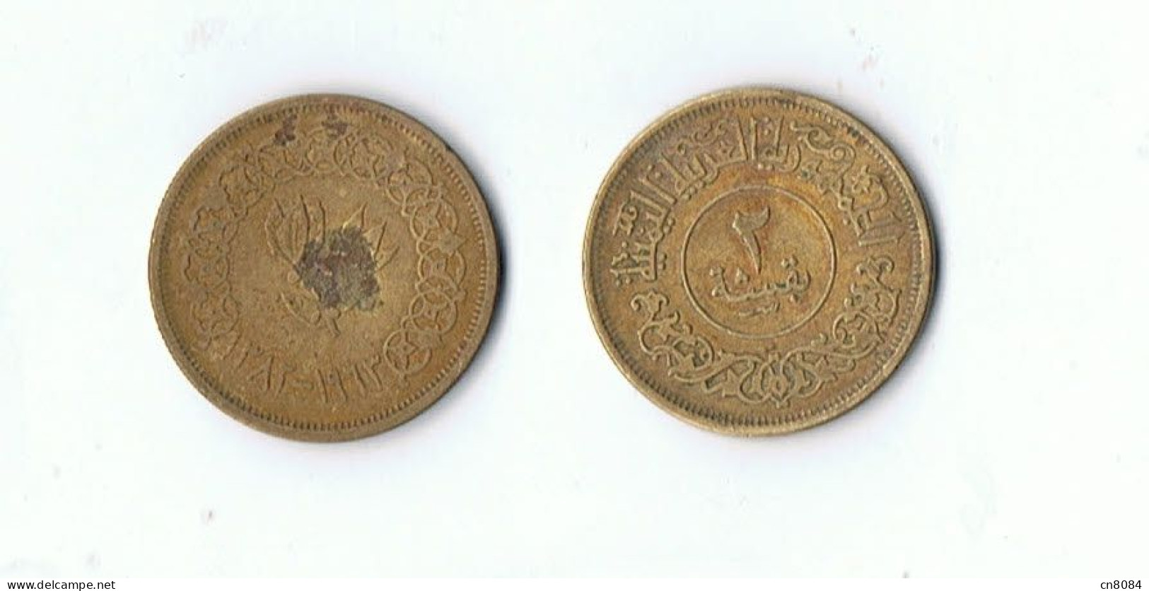 LOTS 3 PIECES YEMEN - 2 BUQSHA 1963   -  1 NORMALE 1 TACHEE 1 ABIMEE - Jemen