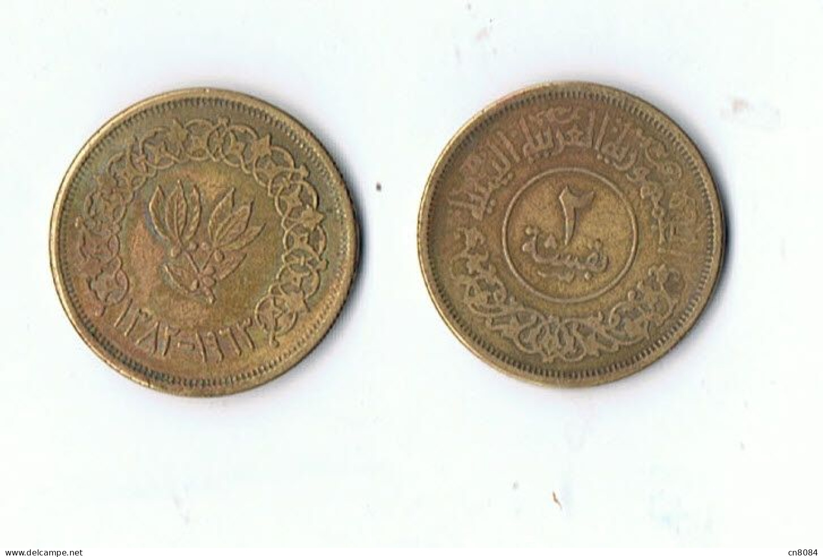 LOTS 3 PIECES YEMEN - 2 BUQSHA 1963   -  1 NORMALE 1 TACHEE 1 ABIMEE - Yémen