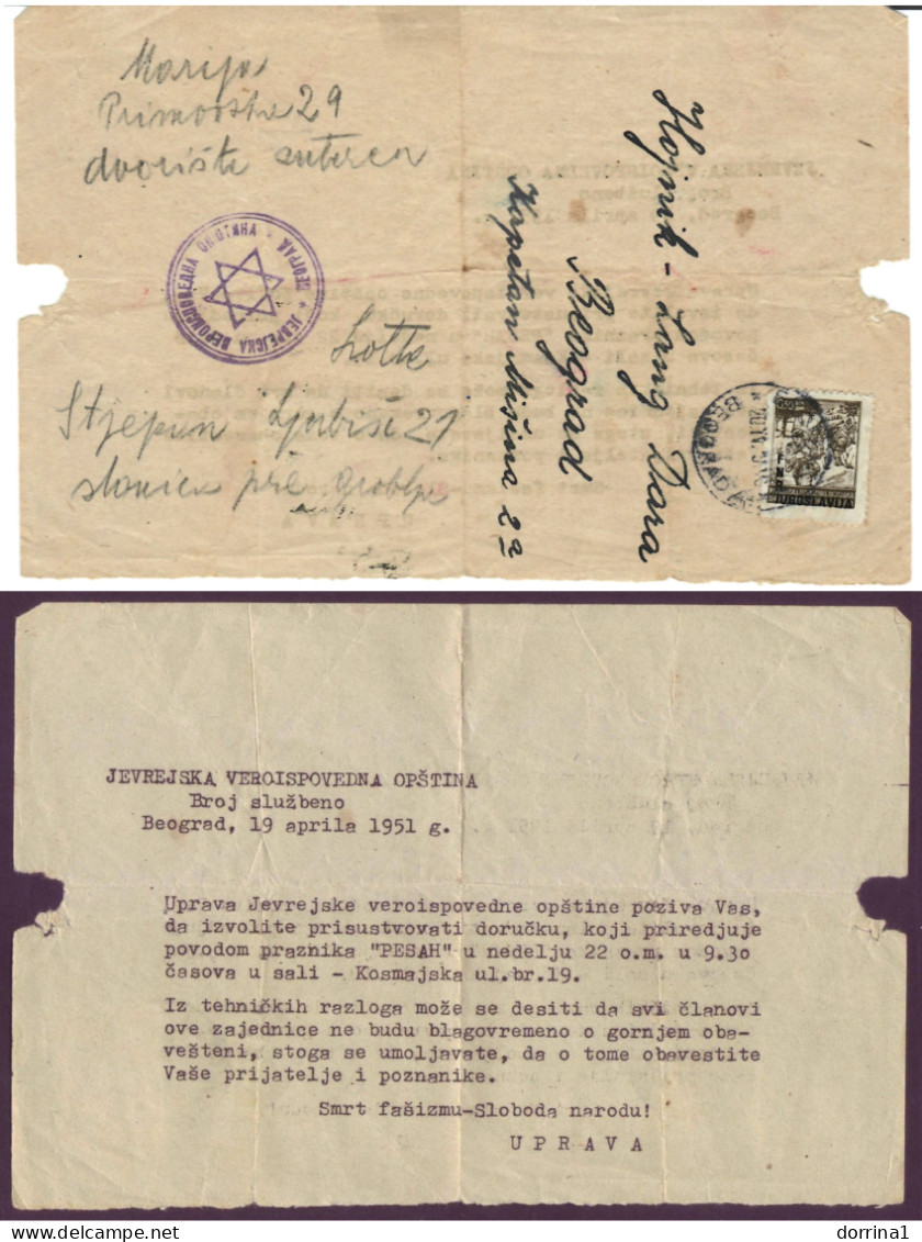 Judaica Jewish Letter Paper Beograd Serbia 1951 - Judaika Judaisme - Judaika, Judentum