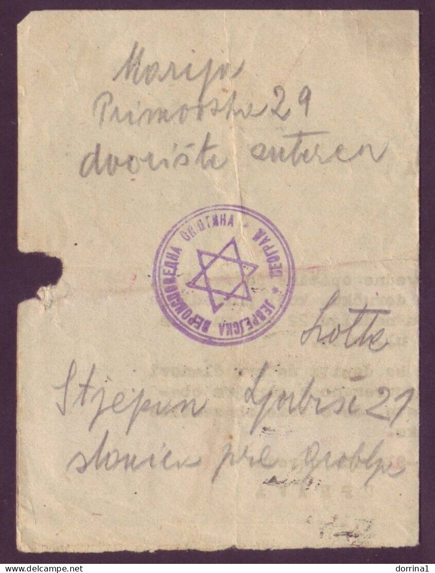 Judaica Jewish Letter Paper Beograd Serbia 1951 - Judaika Judaisme - Jewish