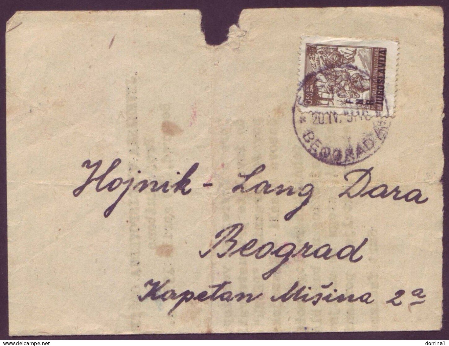 Judaica Jewish Letter Paper Beograd Serbia 1951 - Judaika Judaisme - Judaísmo