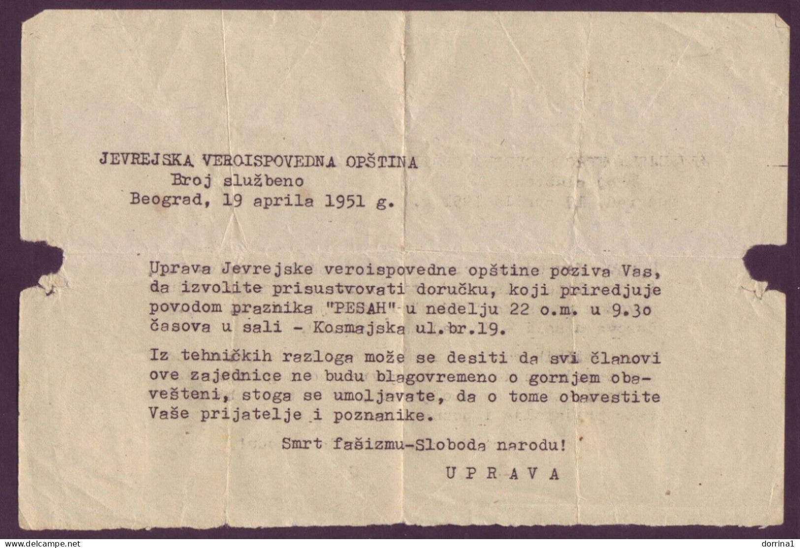 Judaica Jewish Letter Paper Beograd Serbia 1951 - Judaika Judaisme - Jewish