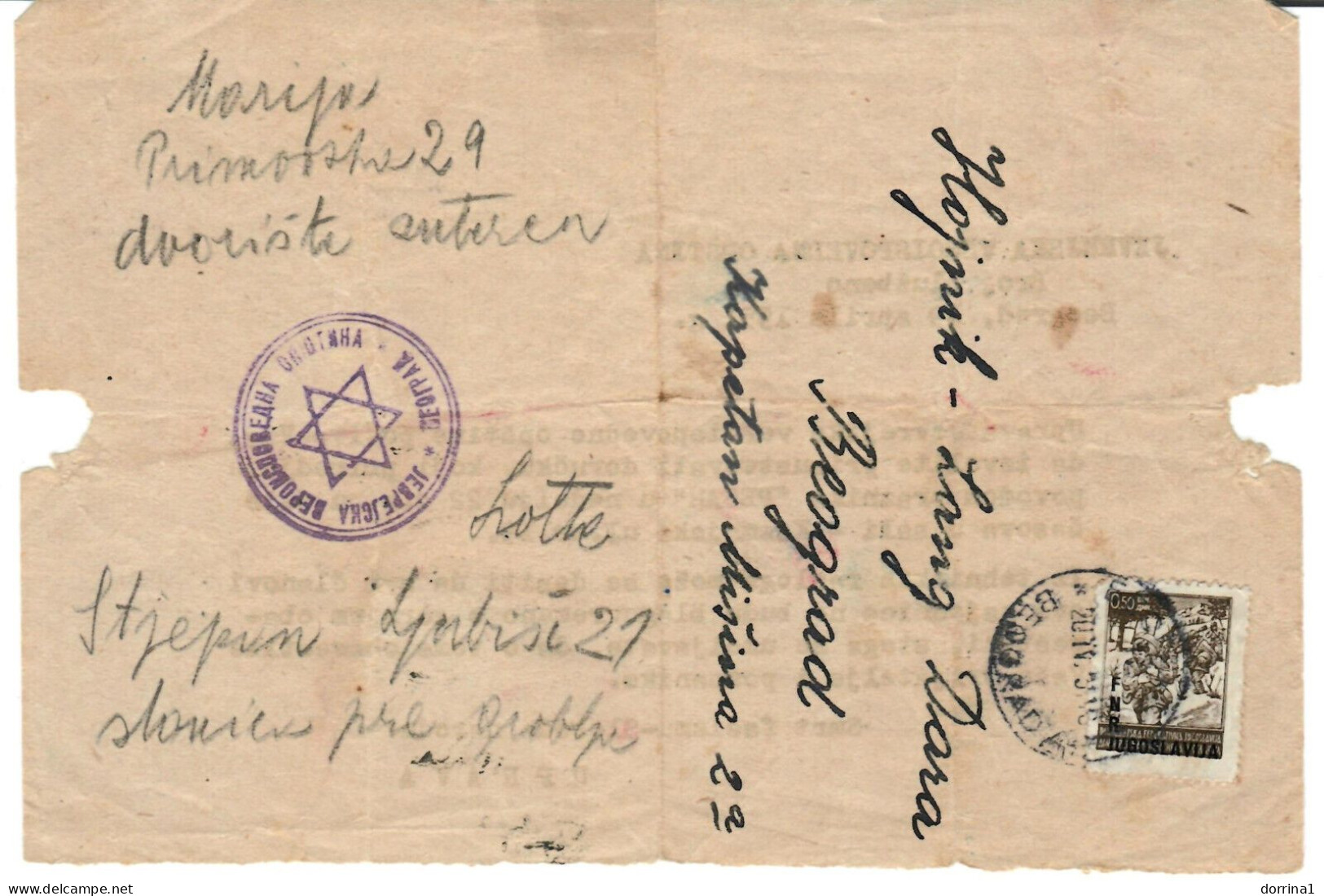 Judaica Jewish Letter Paper Beograd Serbia 1951 - Judaika Judaisme - Joodse Geloof