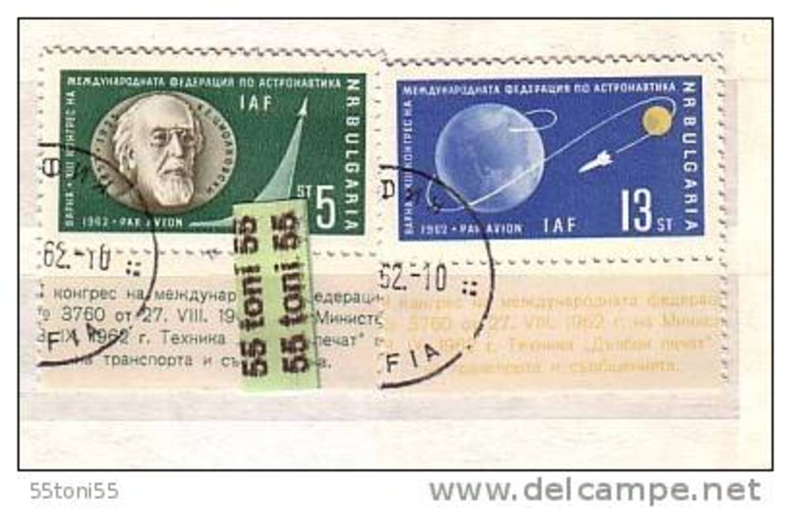 1962 SPACE 2v.- Used/gest.(O) BULGARIA / Bulgarien - Used Stamps