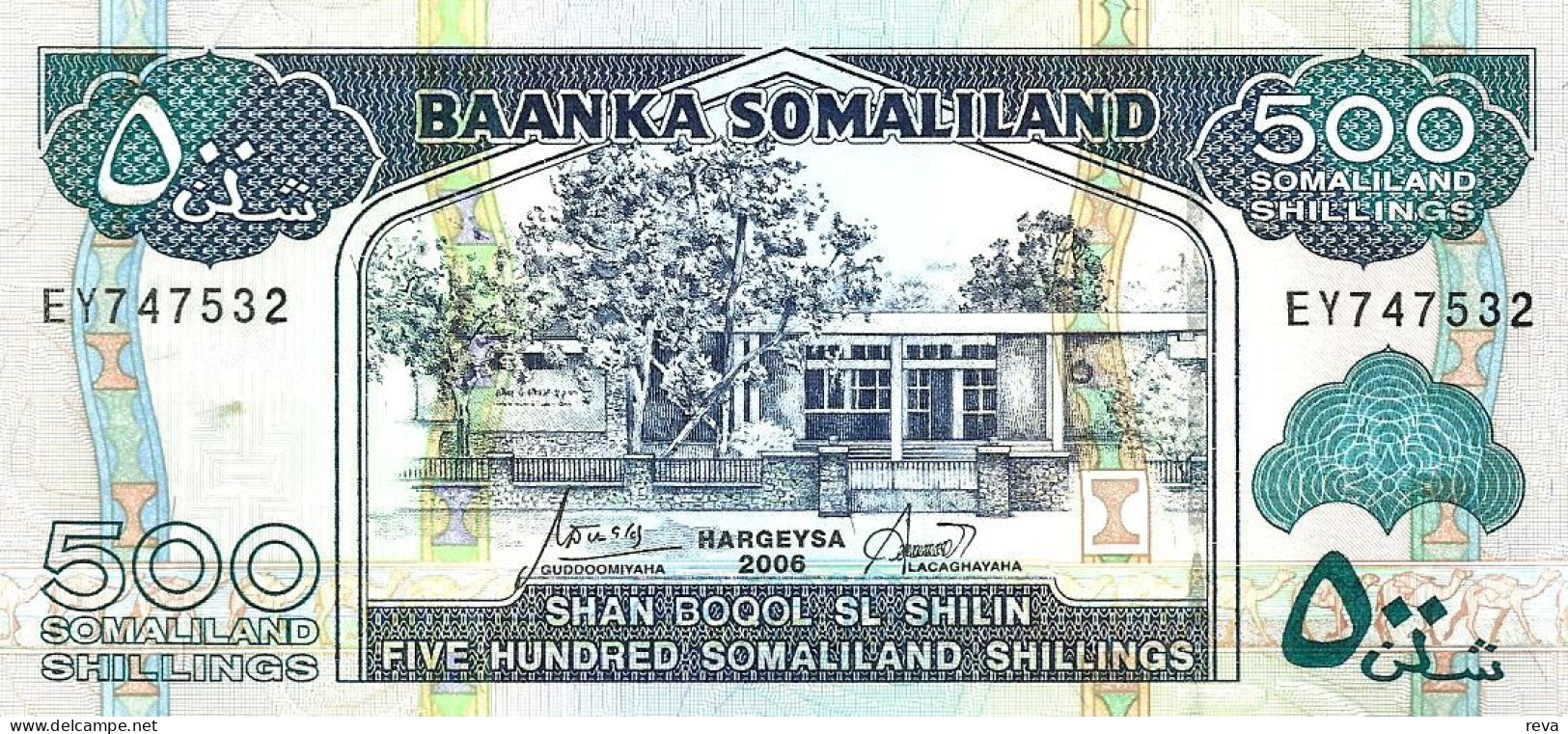 SOMALIA SOMALILAND 500 SHILLINGS BLUE BUILDING FRONT ANIMAL  SHIP BACK 2006 UNC P.? READ DESCRIPTION CAREFULLY!! - Somalie