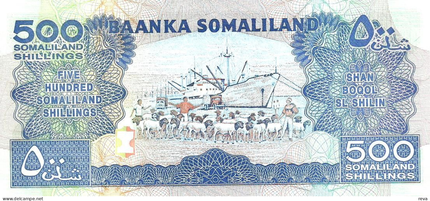 SOMALIA SOMALILAND 500 SHILLINGS BLUE BUILDING FRONT ANIMAL  SHIP BACK 2006 UNC P.? READ DESCRIPTION CAREFULLY!! - Somalië