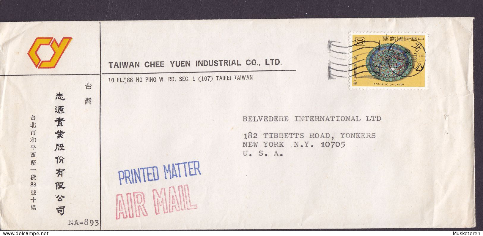 Taiwan China TAIWAN CHEE YUEN INDUSTRIAL Co., TAIPEI 1981 Cover Brief YONKERS Platte Drachendecor (Wan-li-Geschir) - Briefe U. Dokumente