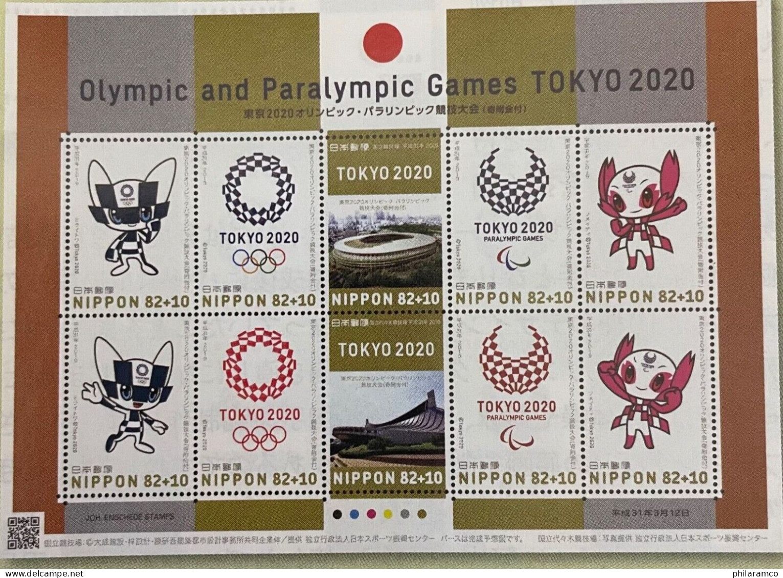 JAPAN TOKYO 2020 OLYMPICS & PARALYMPIC GAMES 1ST SERIES Sheet MNH Low  Price Only Euro 100 - Summer 2020: Tokyo