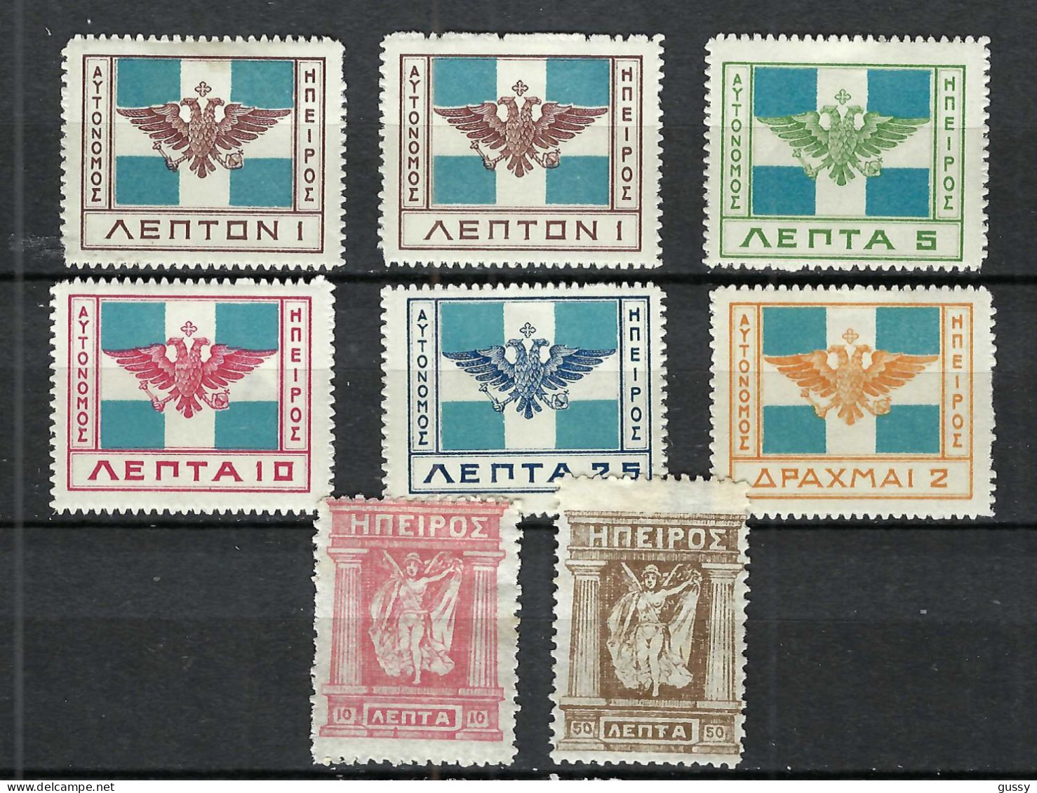EPIRE Ca.1914: Lot De Neufs* - Local Post Stamps