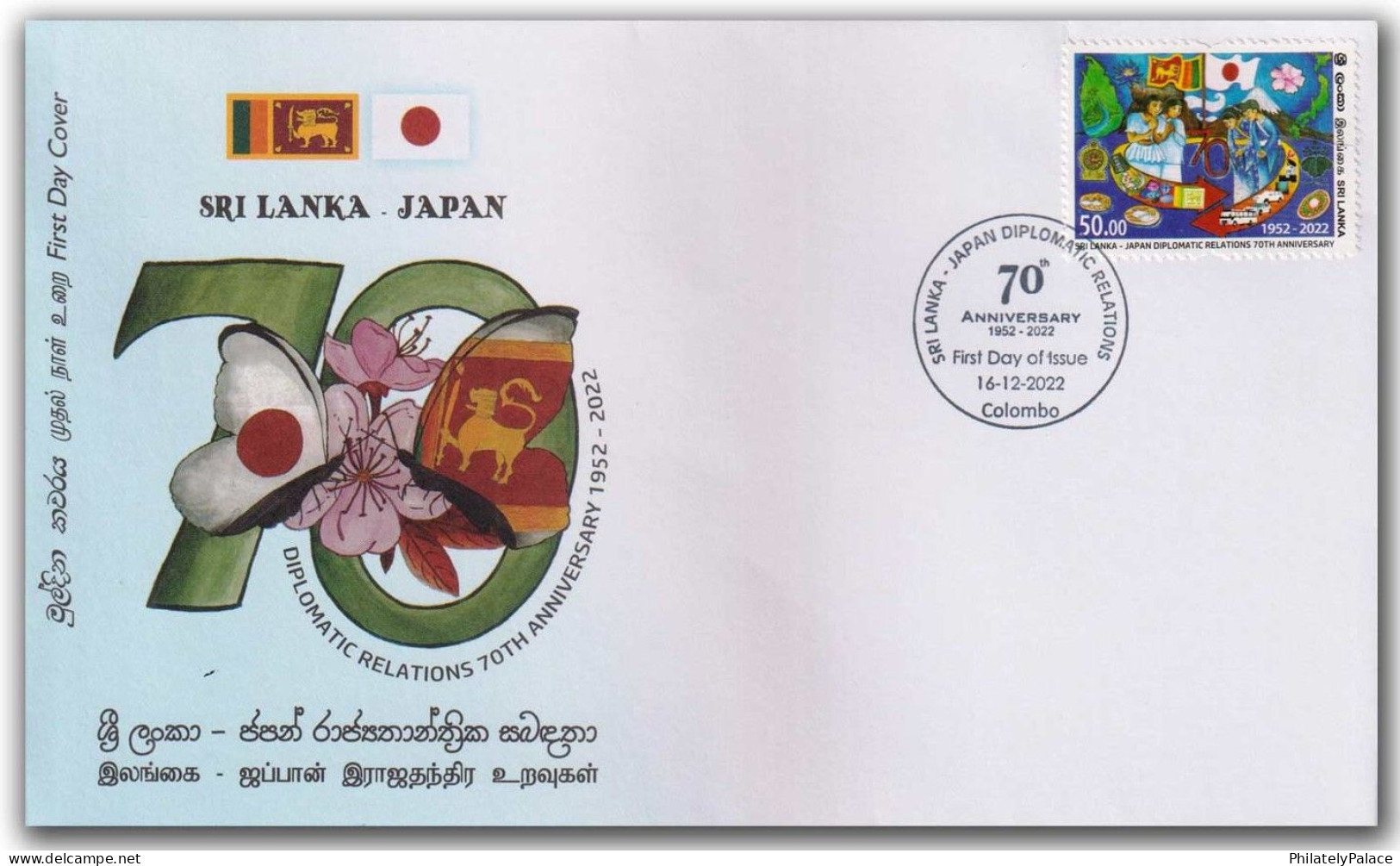 Sri Lanka 2022 Diplomatic Relations Japan, Flag, Flower,Gems, Dimaond,Food, Bus,Transport,Butterfly FDC Cover (**) - Sri Lanka (Ceylan) (1948-...)