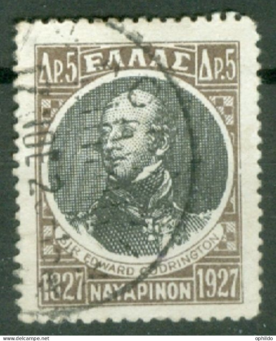 Grèce Yvert   372  Ob  B/TB  - Used Stamps