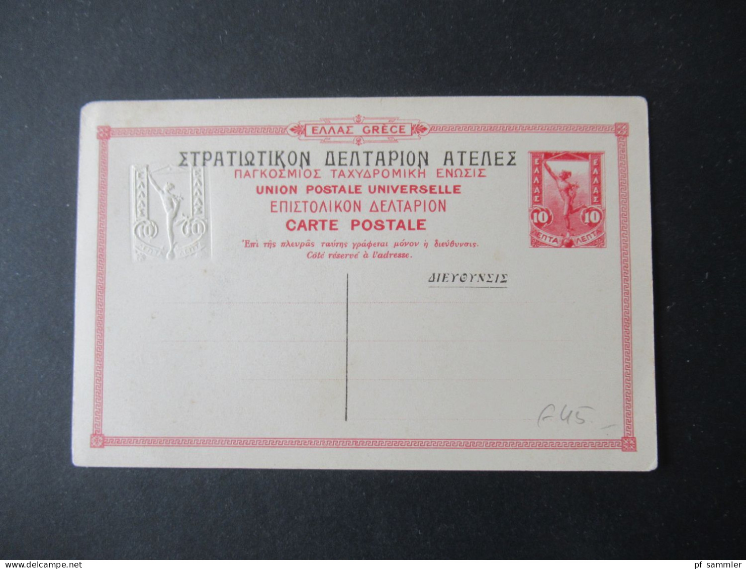 Griechenland Um 1900 GA Aufdruck Bild PK Athenes Bibliotheque De Vallianos Edition Du Cervice Des Postes Helleniques - Postal Stationery