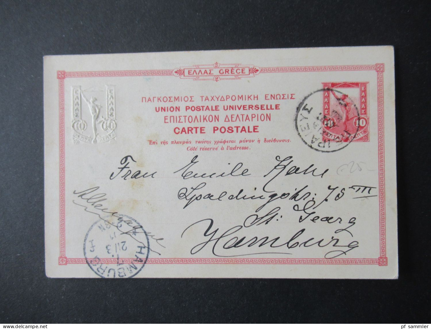 Griechenland 1901 GA Bild PK Athenes L'Arc D'Adrien Edition Du Cervice Des Postes Helleniques Nach Hamburg Gesendet - Postal Stationery