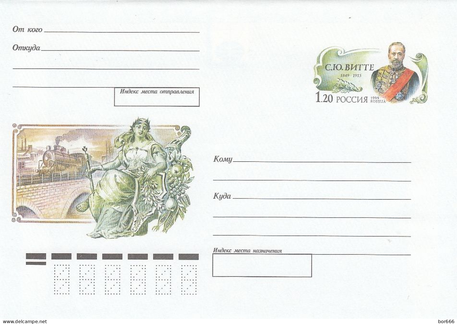 RUSSIA Cover With Original Stamp 1999 -  Prime Minister Witte - Postwaardestukken