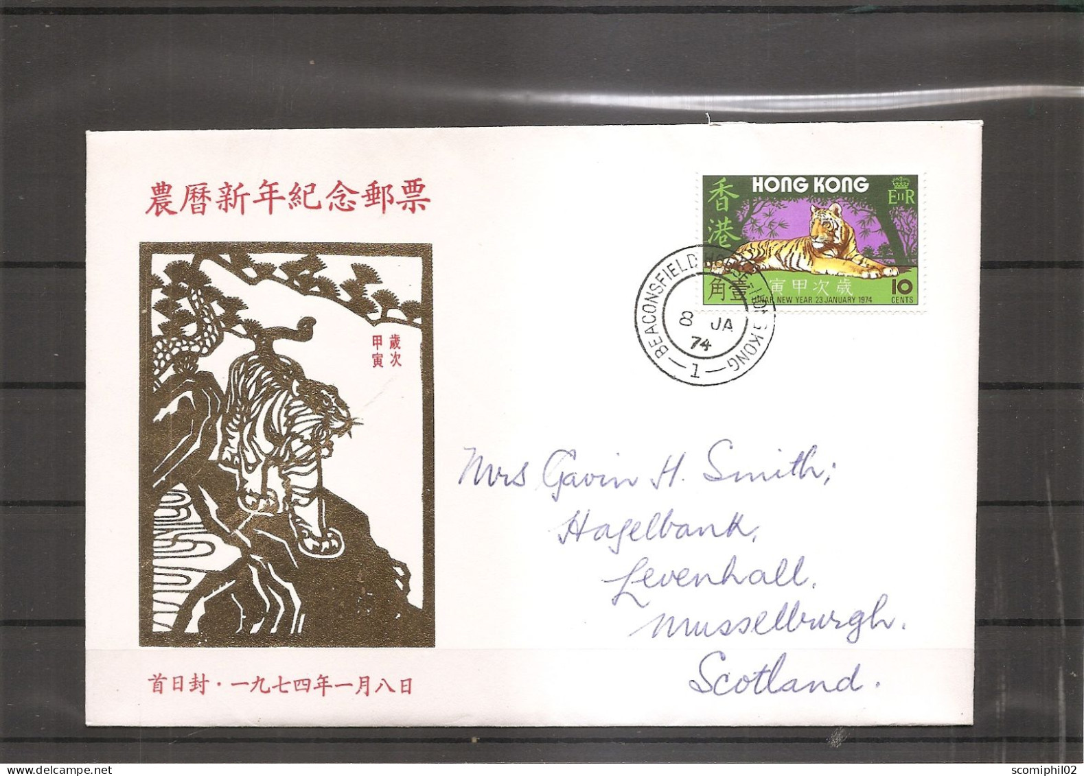 Hong-Kong ( Lettre Illustrée De 1974 De BeaconsfieldHouse Vers L'Ecosse à Voir- - Cartas & Documentos