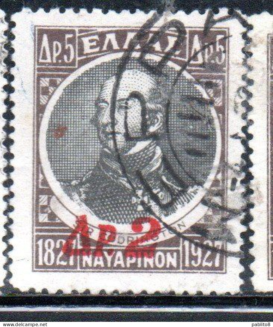 GREECE GRECIA ELLAS 1932 SIR EDWARD CODRINGTON SURCHARGED 2d On 5d USED USATO OBLITERE' - Gebruikt