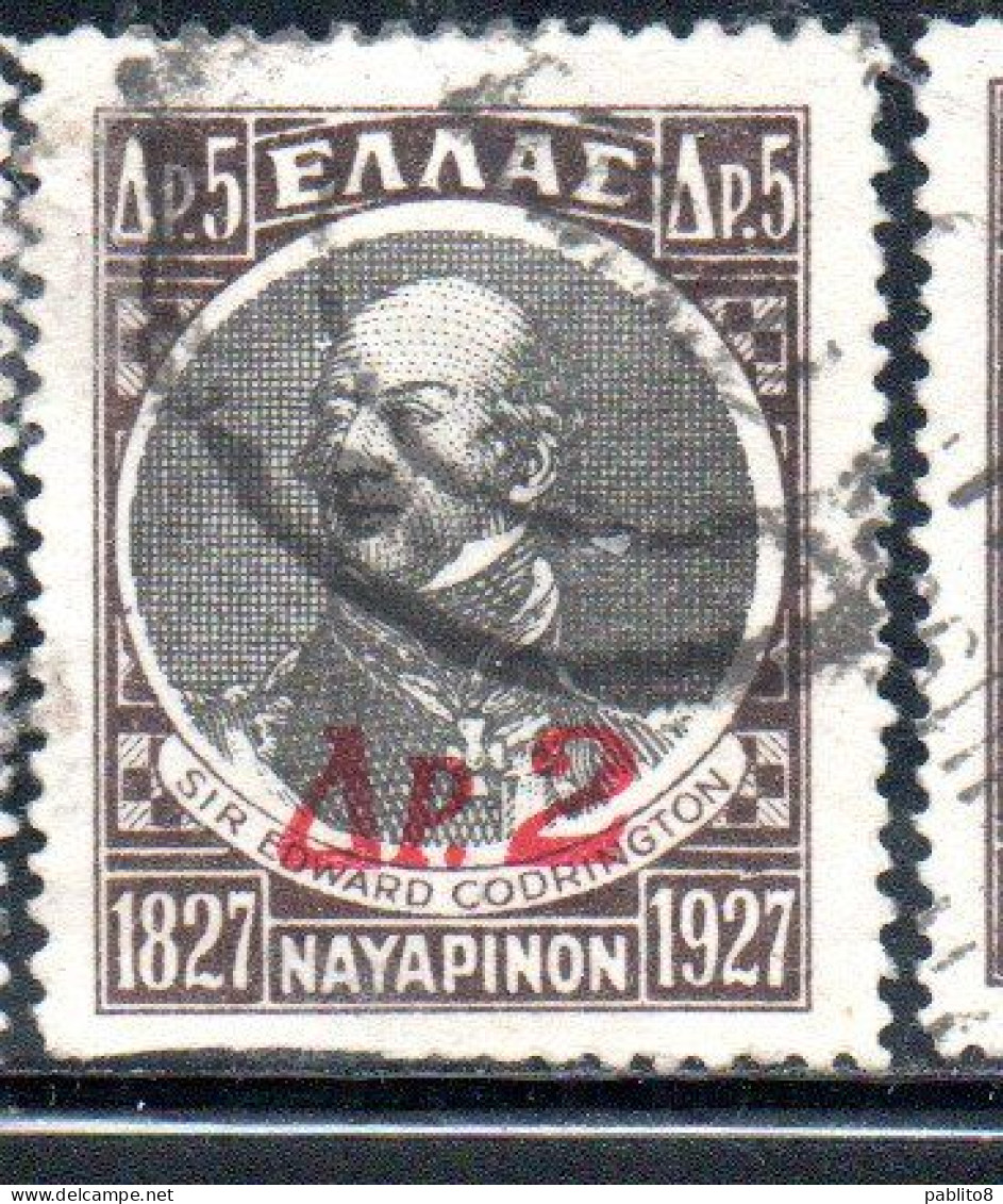 GREECE GRECIA ELLAS 1932 SIR EDWARD CODRINGTON SURCHARGED 2d On 5d USED USATO OBLITERE' - Used Stamps