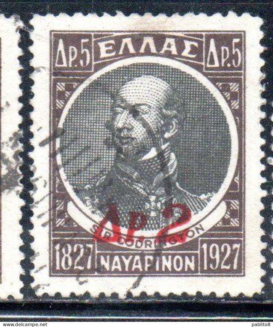 GREECE GRECIA ELLAS 1932 SIR EDWARD CODRINGTON SURCHARGED 2d On 5d USED USATO OBLITERE' - Used Stamps