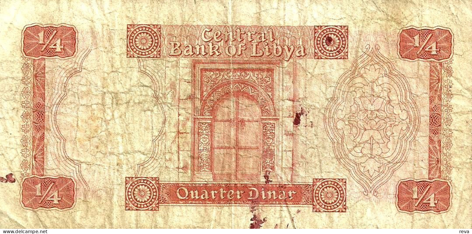 LIBYA 1/4 DINAR BROWN EMBLEM FRONT& BUILDING GATE BACK ND(?) F P? READ DESCRIPTION !! - Libië