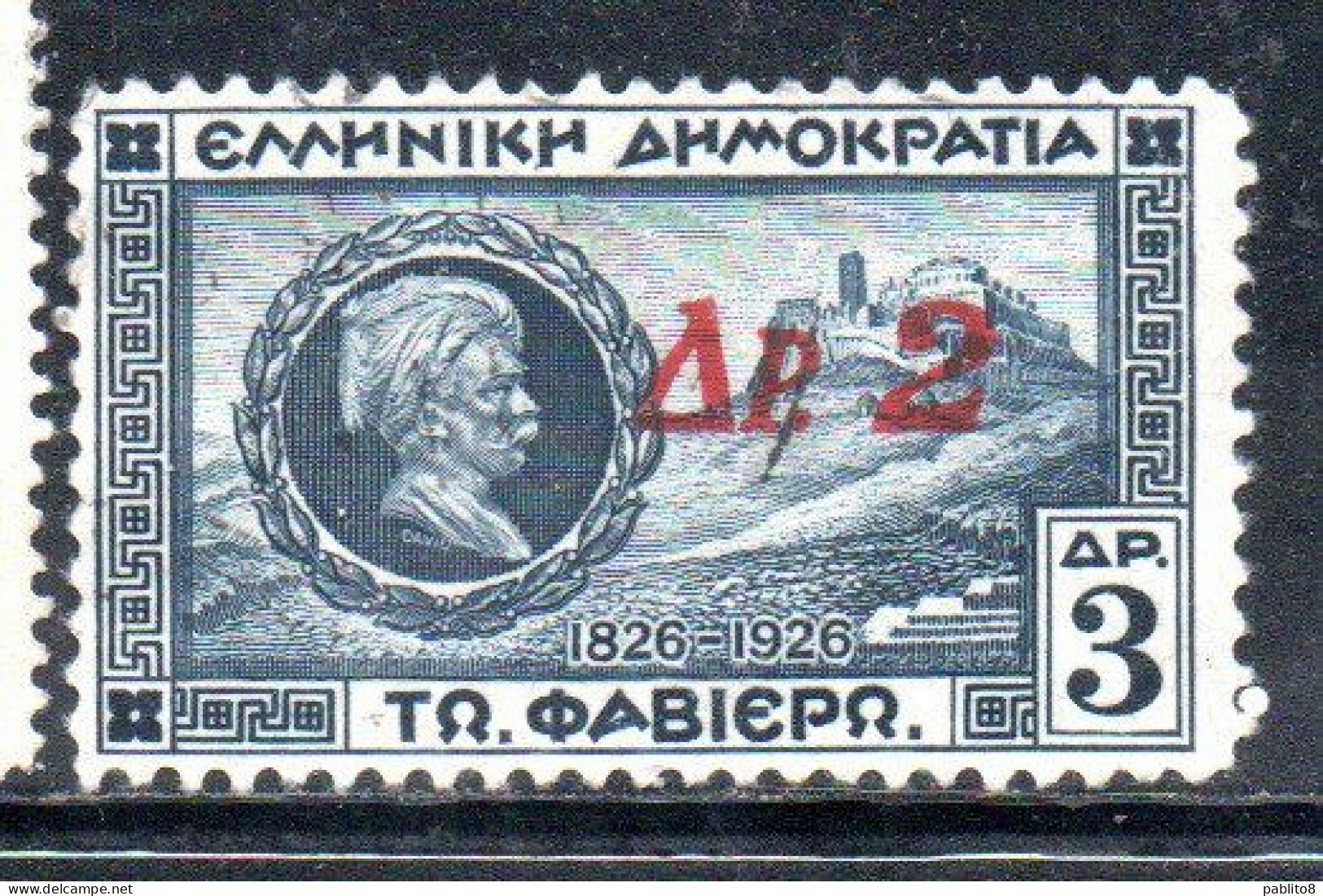 GREECE GRECIA HELLAS 1932 SURCHARGED GENERAL CHARLES FABVIER AND ACROPOLIS 2 On 3d USED USATO OBLITERE' - Used Stamps