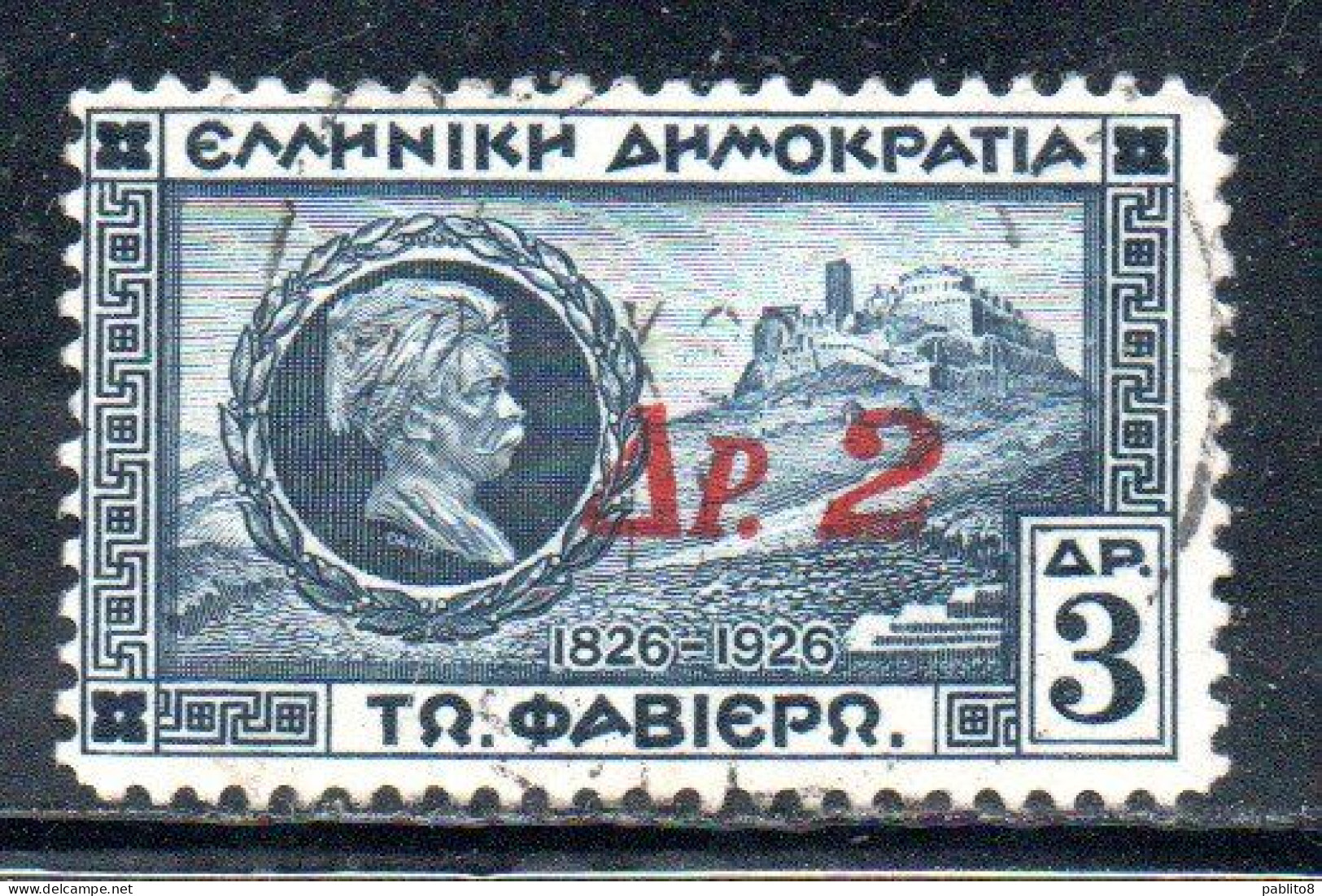 GREECE GRECIA HELLAS 1932 SURCHARGED GENERAL CHARLES FABVIER AND ACROPOLIS 2 On 3d USED USATO OBLITERE' - Usados