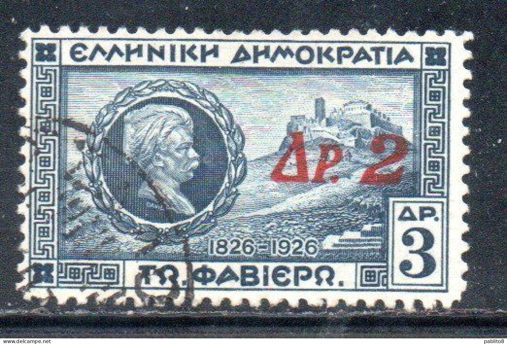 GREECE GRECIA HELLAS 1932 SURCHARGED GENERAL CHARLES FABVIER AND ACROPOLIS 2d On 3d USED USATO OBLITERE' - Used Stamps