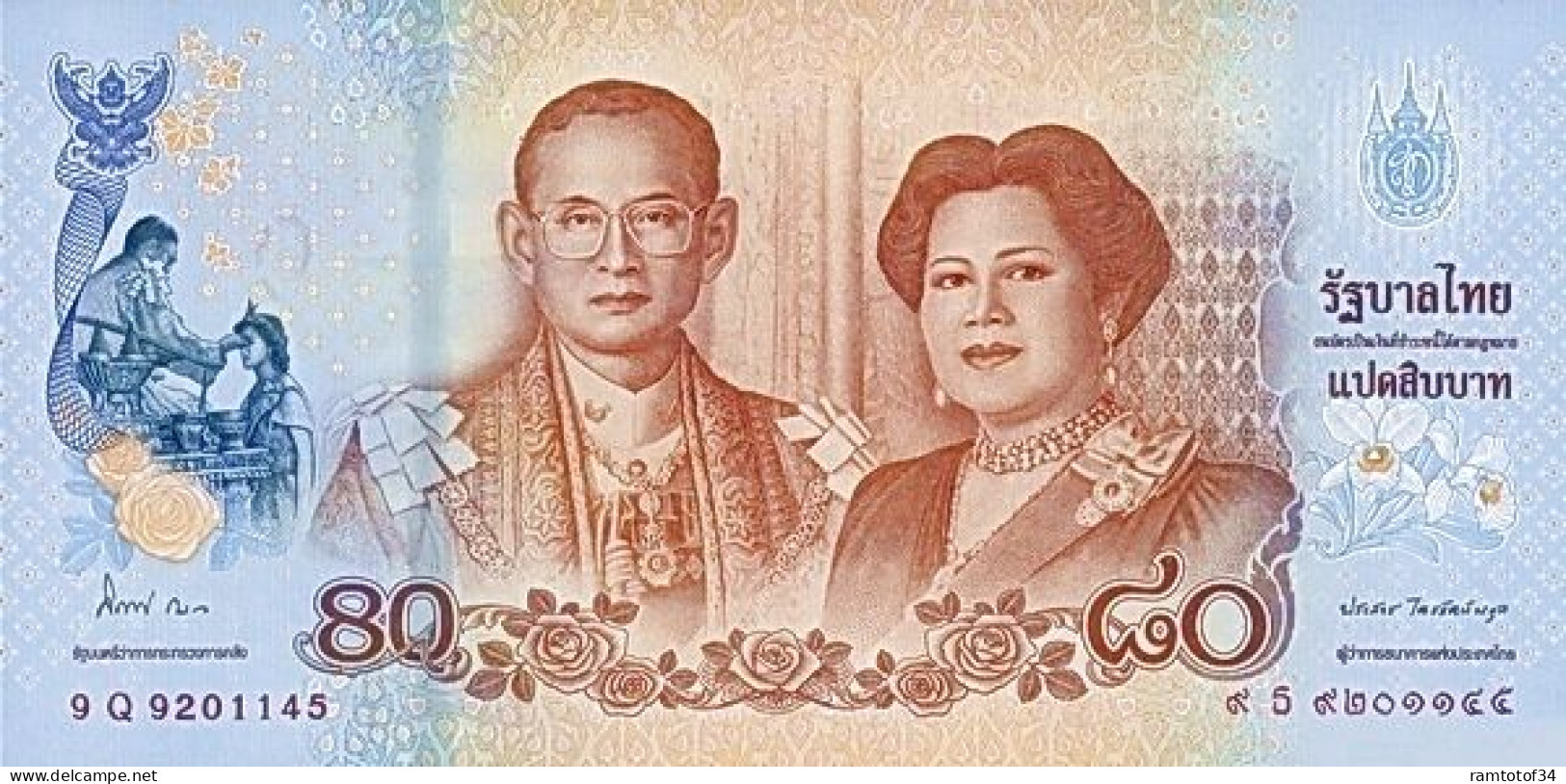 THAILLANDE - 80 Bahts 2012 UNC "Queen Sirikit's 80th Birthday" - Thailand