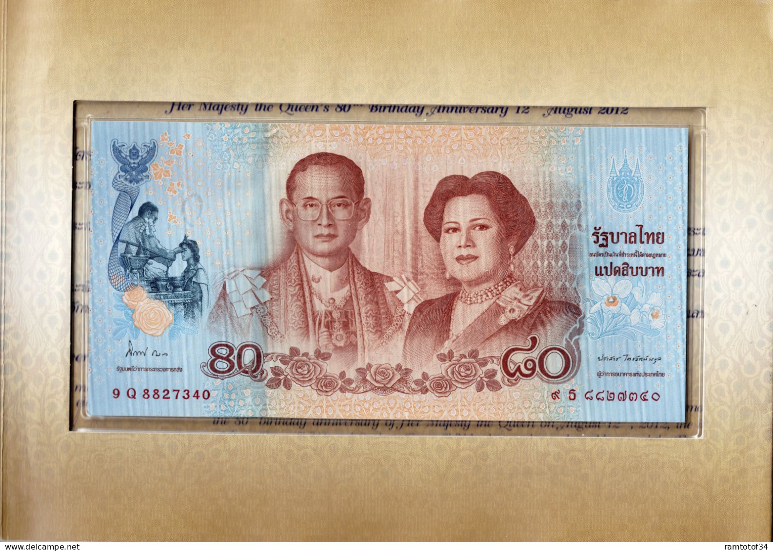THAILLANDE - 80 Bahts 2012 UNC "Queen Sirikit's 80th Birthday" - Tailandia