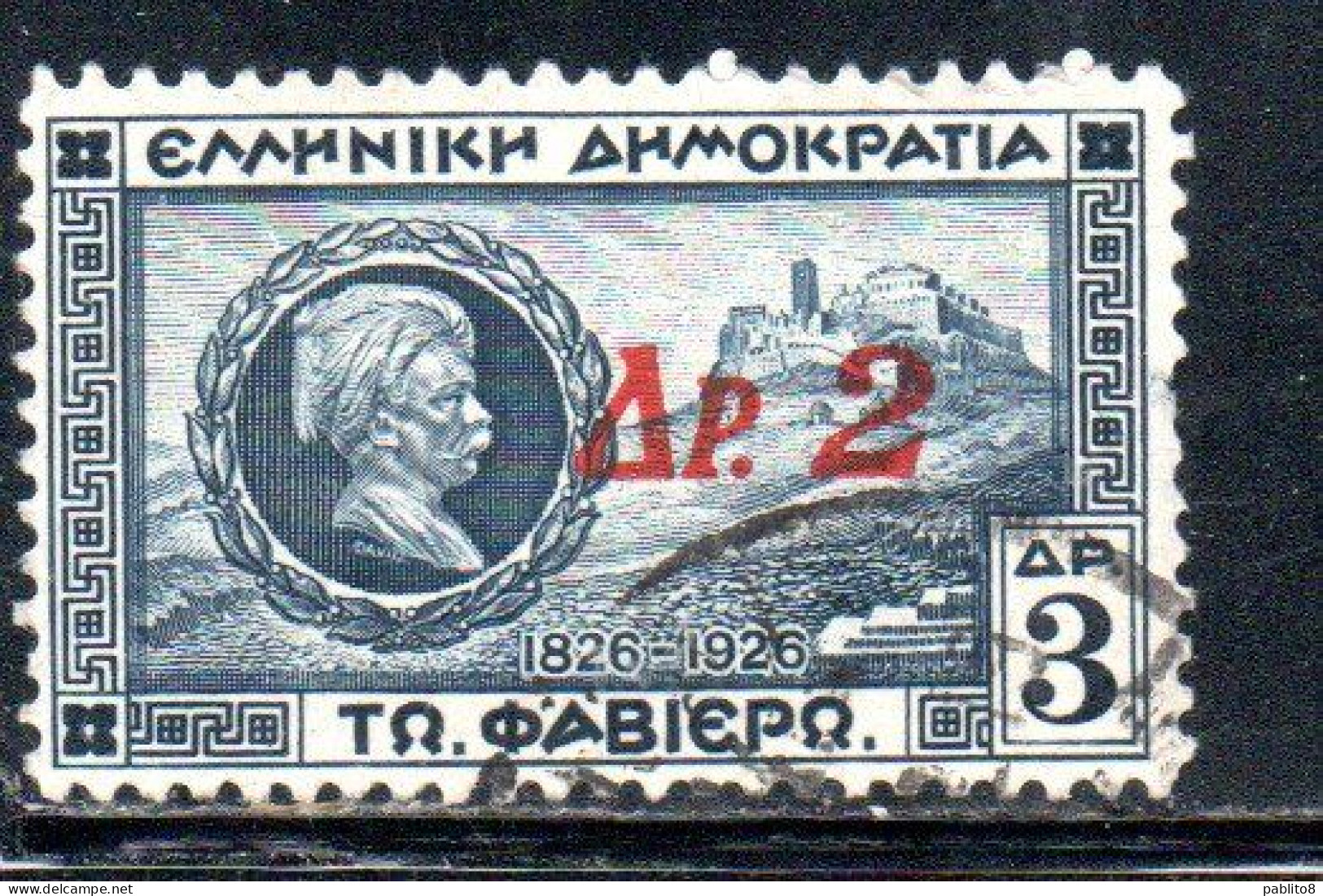 GREECE GRECIA HELLAS 1932 SURCHARGED GENERAL CHARLES FABVIER AND ACROPOLIS 2d On 3d USED USATO OBLITERE' - Usados