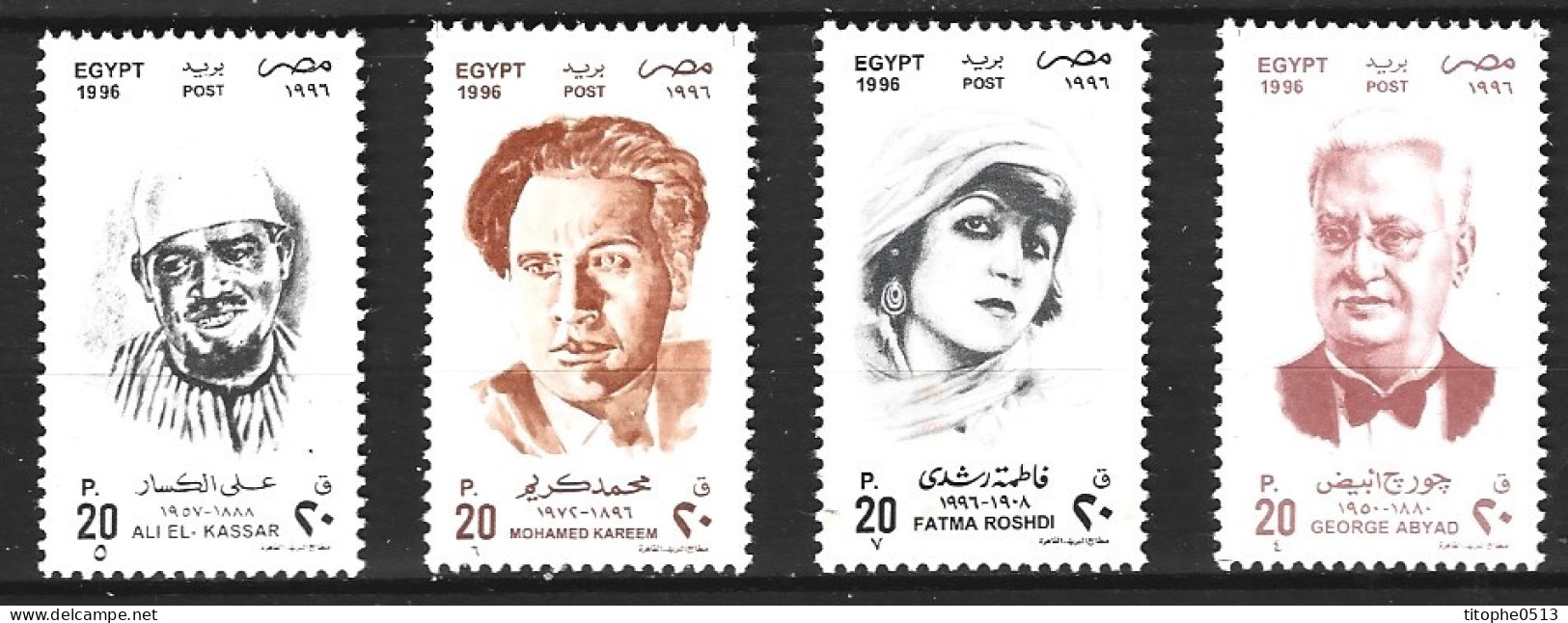 EGYPTE. N°1580-3 De 1996. Artistes égyptiens. - Unused Stamps