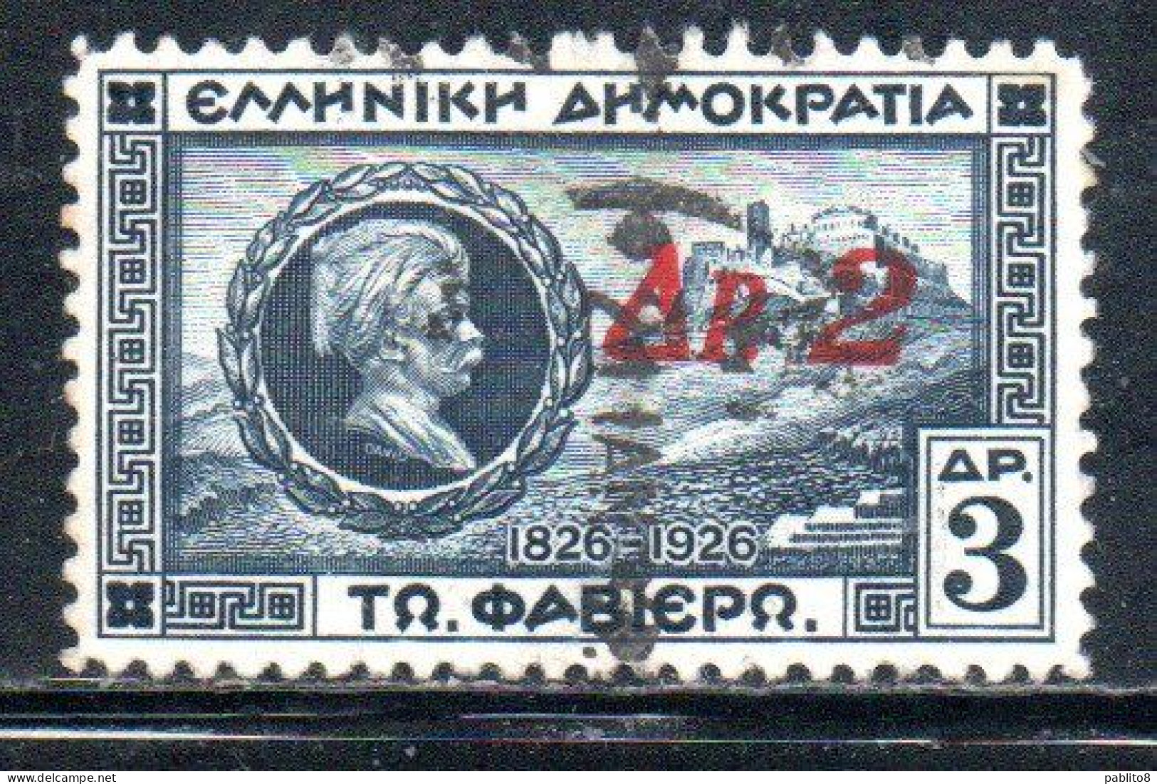 GREECE GRECIA HELLAS 1932 SURCHARGED GENERAL CHARLES FABVIER AND ACROPOLIS 2d On 3d USED USATO OBLITERE' - Used Stamps