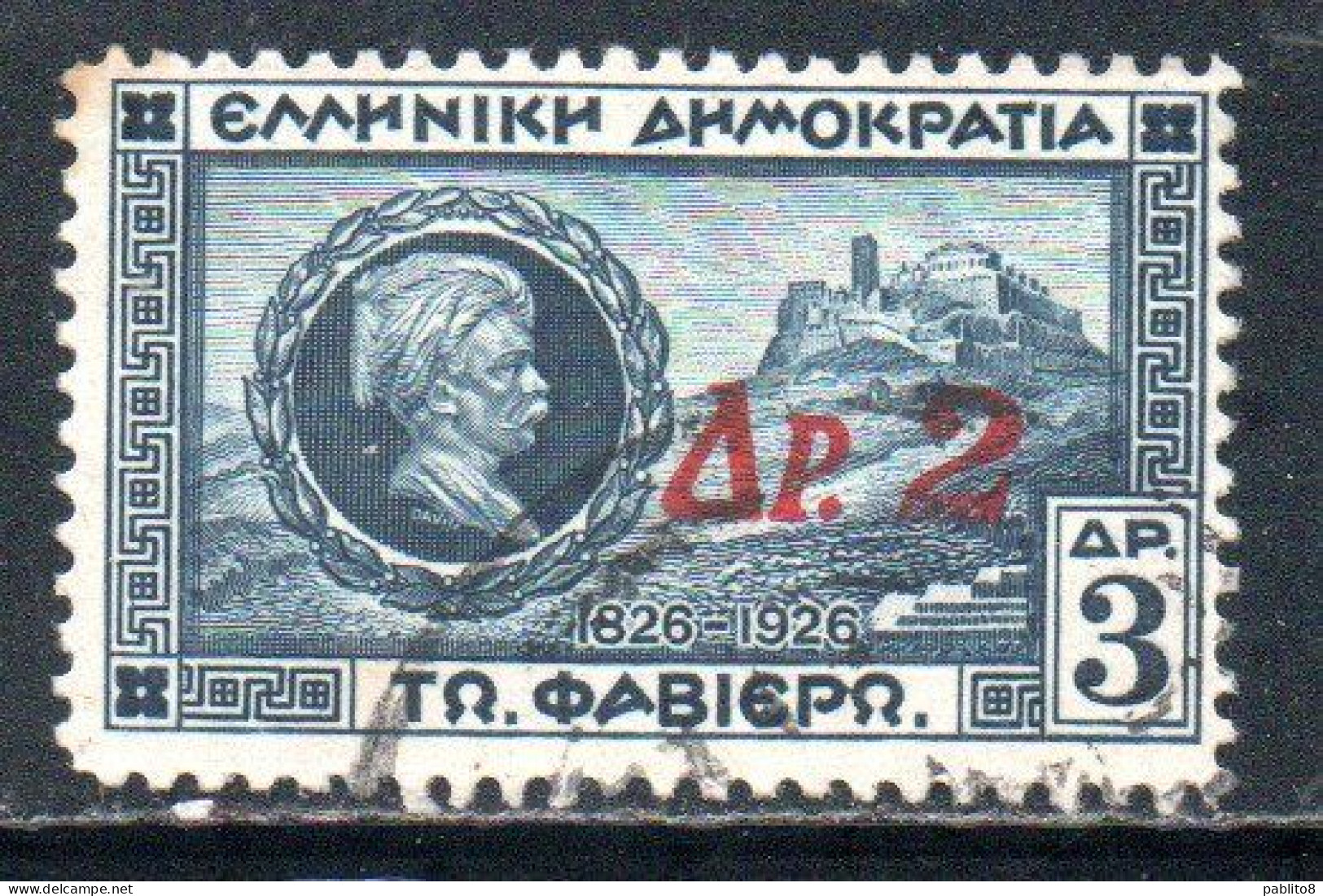 GREECE GRECIA HELLAS 1932 SURCHARGED GENERAL CHARLES FABVIER AND ACROPOLIS 2d On 3d USED USATO OBLITERE' - Used Stamps