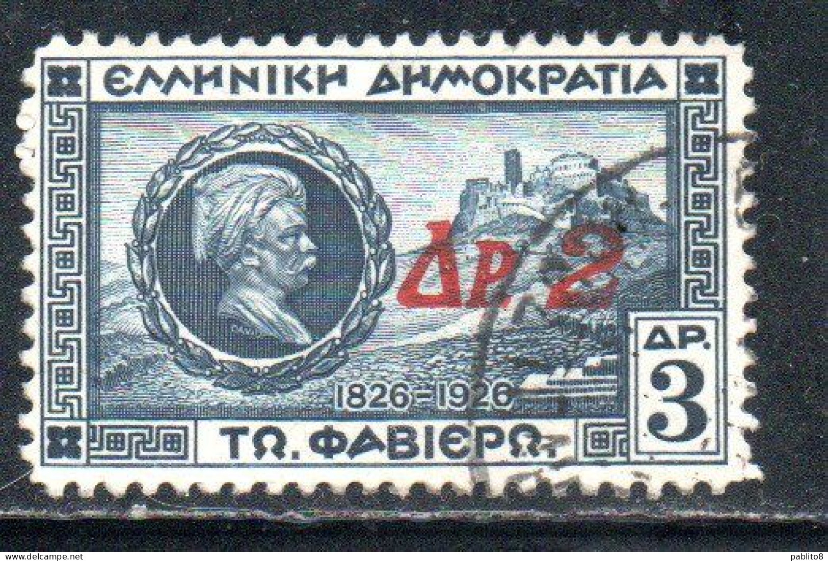 GREECE GRECIA HELLAS 1932 SURCHARGED GENERAL CHARLES FABVIER AND ACROPOLIS 2d On 3d USED USATO OBLITERE' - Usados