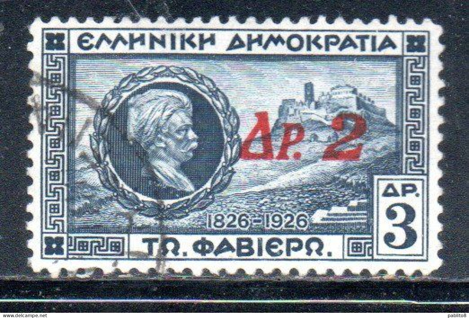 GREECE GRECIA HELLAS 1932 SURCHARGED GENERAL CHARLES FABVIER AND ACROPOLIS 2d On 3d USED USATO OBLITERE' - Gebruikt