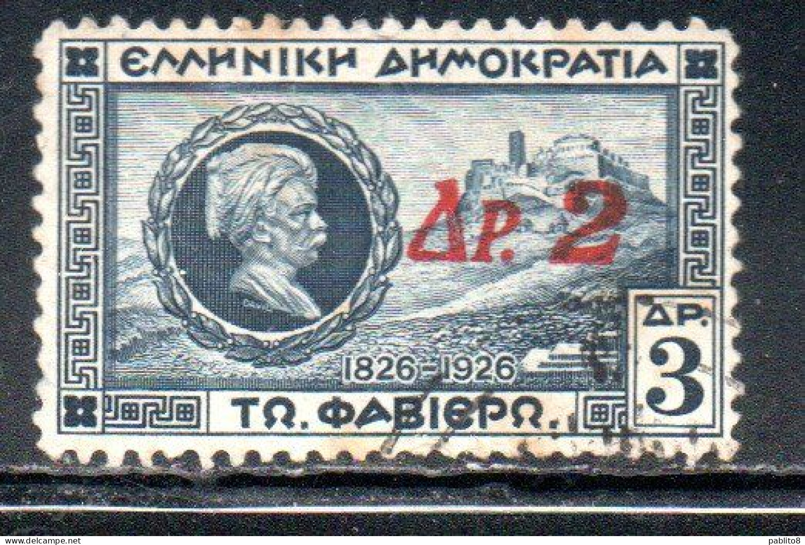 GREECE GRECIA HELLAS 1932 SURCHARGED GENERAL CHARLES FABVIER AND ACROPOLIS 2d On 3d USED USATO OBLITERE' - Used Stamps