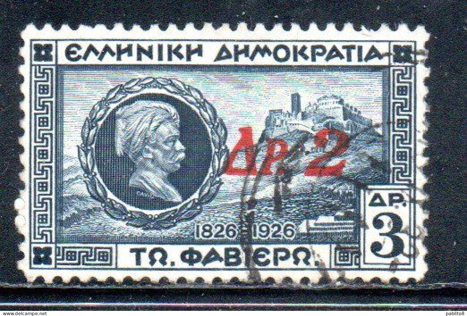 GREECE GRECIA HELLAS 1932 SURCHARGED GENERAL CHARLES FABVIER AND ACROPOLIS 2d On 3d USED USATO OBLITERE' - Usados