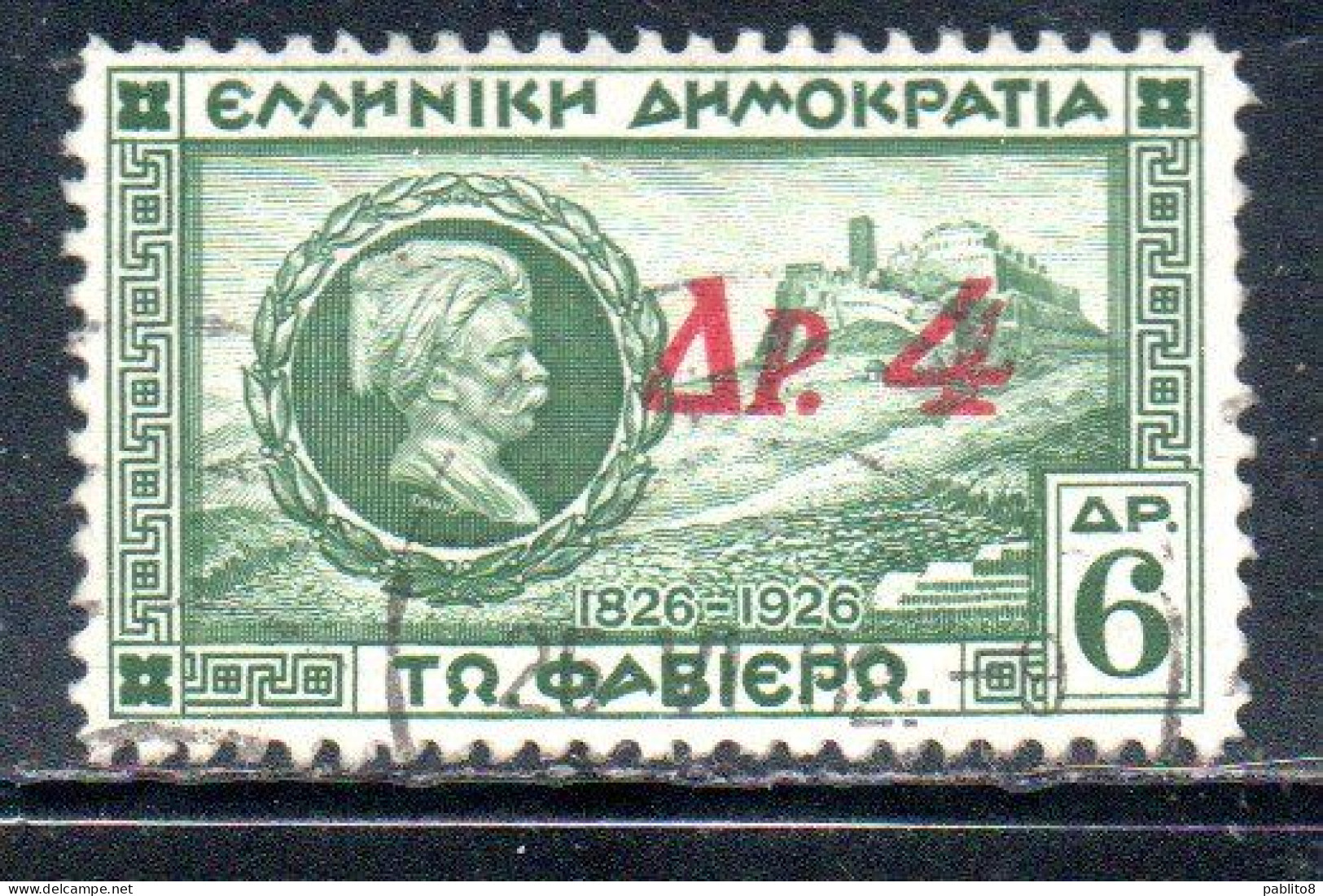 GREECE GRECIA HELLAS 1932 SURCHARGED GENERAL CHARLES FABVIER AND ACROPOLIS 4d On 6d USED USATO OBLITERE' - Used Stamps