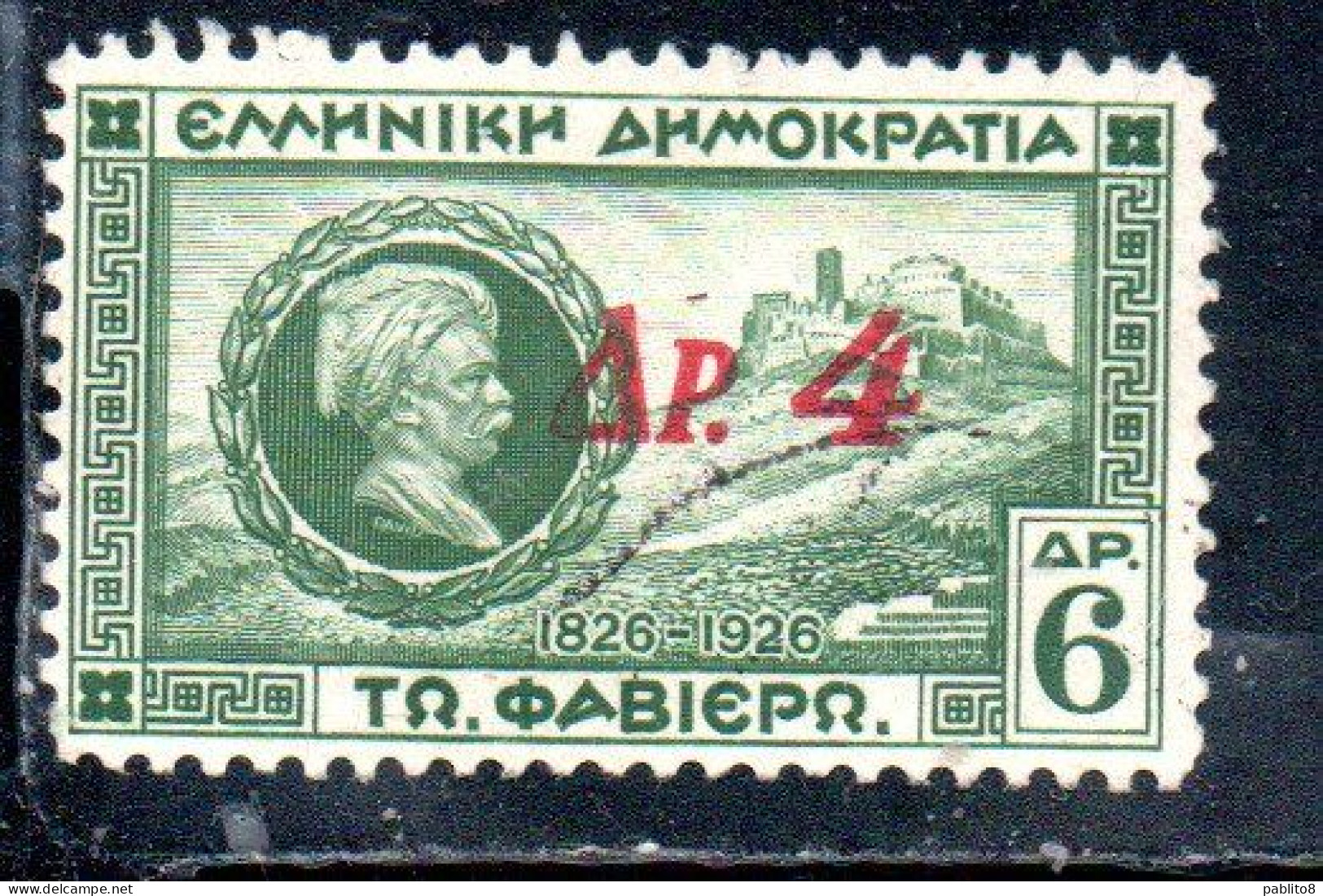 GREECE GRECIA HELLAS 1932 SURCHARGED GENERAL CHARLES FABVIER AND ACROPOLIS 4d On 6d  MNH - Ongebruikt