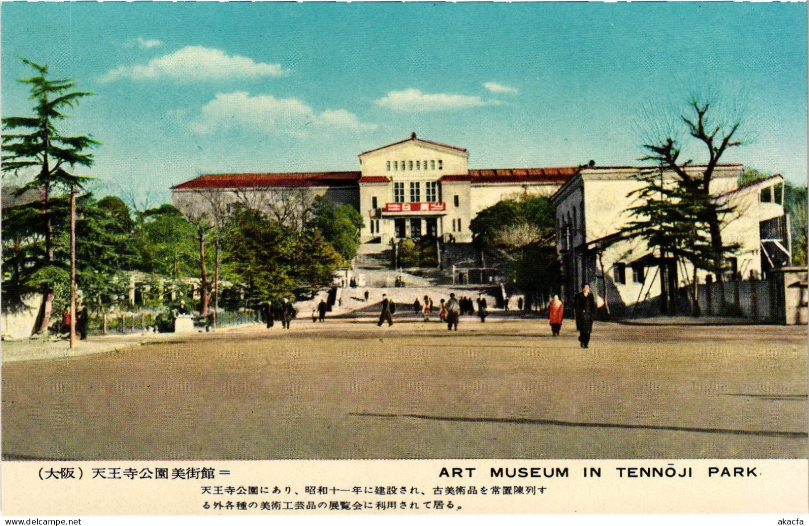 CPM Osaka Tennoji Park Art Museum JAPAN (1184649) - Osaka