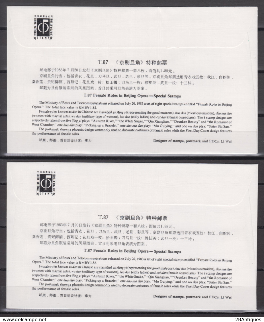 PR CHINA 1983 - Female Roles In Beijing Opera 2 X FDC - 1980-1989