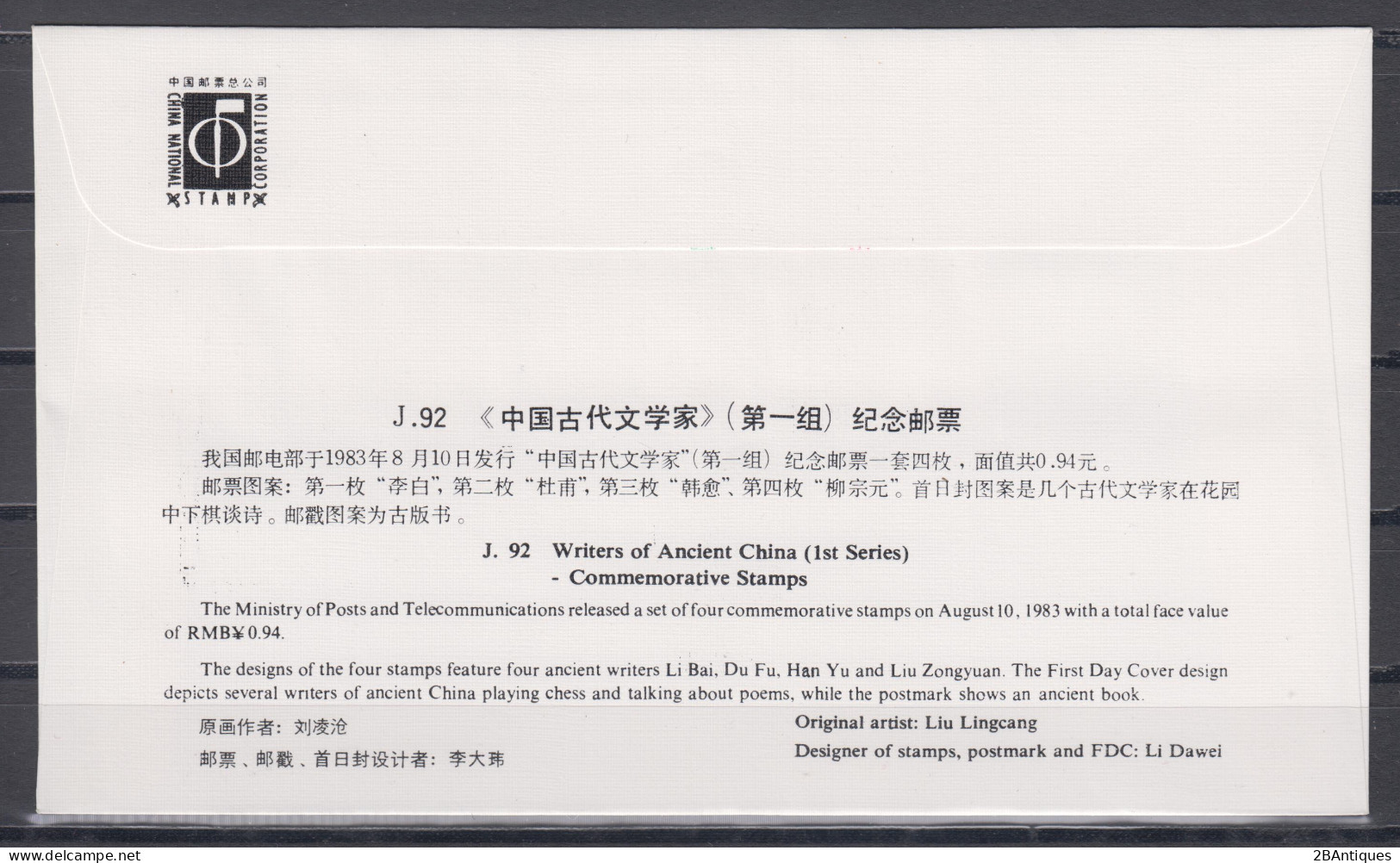 PR CHINA 1983 - Poets And Philosophers Of Ancient China FDC - 1980-1989