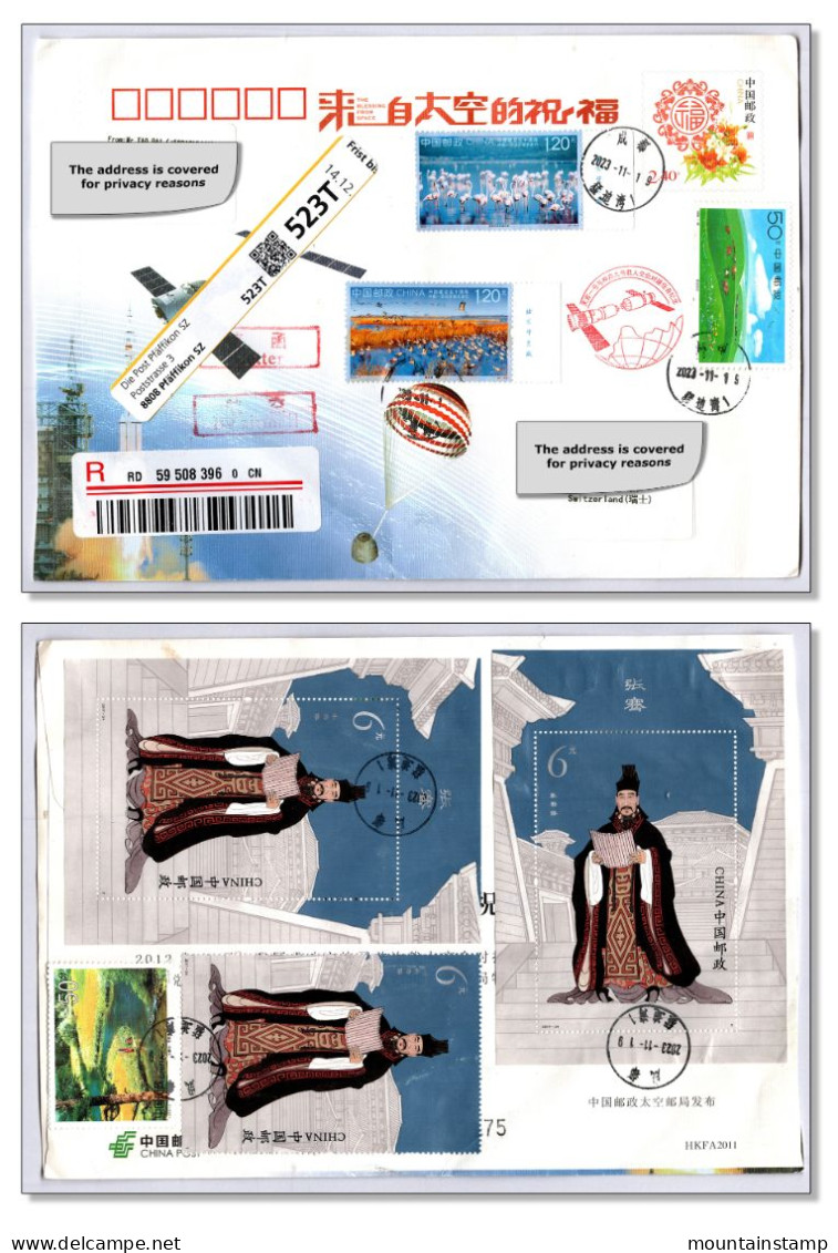 China (G2) Colorful Registered Cover 16x23cm From 2023 To Switzerland Birds Flamingos 3 X SS Portrait Of Zhang Qian - Lettres & Documents