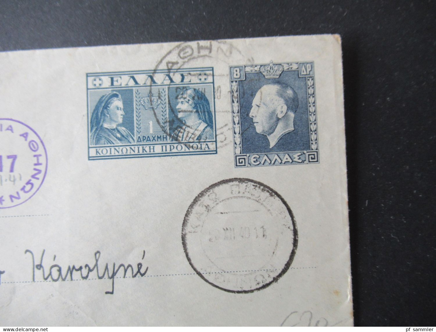 Griechenland 1940 GA Umschlag U5 Mit Griechischer Zensur / Zensurstempel Und Verschlussstreifen Nach Ungarn Gesendet - Ganzsachen